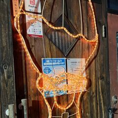 クリスマス　イルミネーション　サンタクロース　トナカイの画像