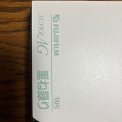 VHSビデオテープ新品の画像