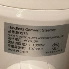 スチームアイロン　Relytop 1000W ジャンクの画像