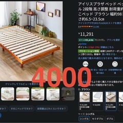 シングルベッドフレームの画像