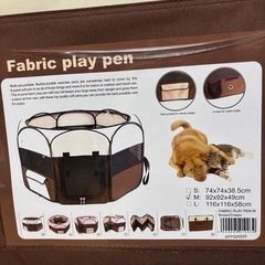 ペットサークル　Mサイズの画像