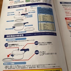 ドウシシャ　 ステンレス3層底圧力鍋 片手KOKO5-8881 大容量5.0Lの画像