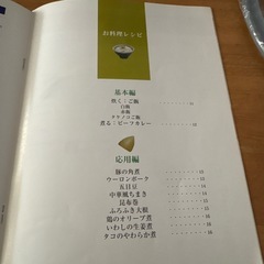 ドウシシャ　 ステンレス3層底圧力鍋 片手KOKO5-8881 大容量5.0Lの画像