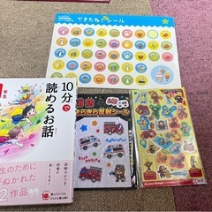 ウルトラマンの本など無料の画像