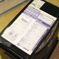 石油ファンヒーター 2012年製 コロナ FH-DG4612BY 7.2L ブラック 木造～12畳 コンクリート～17畳 灯油ストーブ 暖房 札幌市 清田区 平岡の画像