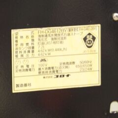 石油ファンヒーター 2012年製 コロナ FH-DG4612BY 7.2L ブラック 木造～12畳 コンクリート～17畳 灯油ストーブ 暖房 札幌市 清田区 平岡の画像