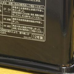 石油ファンヒーター 2012年製 コロナ FH-DG4612BY 7.2L ブラック 木造～12畳 コンクリート～17畳 灯油ストーブ 暖房 札幌市 清田区 平岡の画像