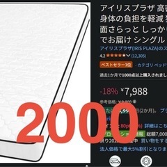 シングルベッドフレームの画像