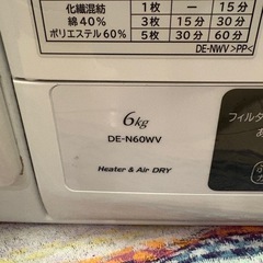 HITACHI の衣類乾燥機、DE-N60WVの画像