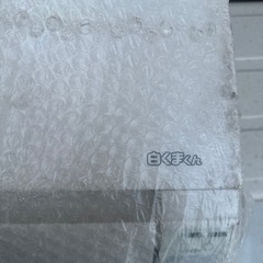 HITACHI 白くまくん  エアコン(決まりました)の画像