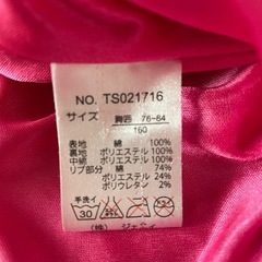 JENNI⭐︎ジェニィ⭐︎ジャンバー⭐︎上着⭐︎160㎝の画像