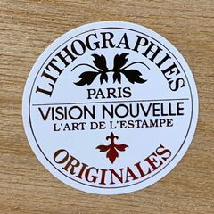 ウェンディ チャザン 「ギターのある構図」 リトグラフ 99/150 Wendy Chazin 版画 額装 ヴィジョン ヌーベル社 札幌市 中央区 南12条の画像