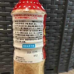 直火焙煎ごまドレッシング　SSK 490mlの画像