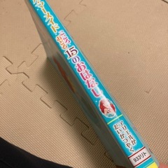 リトル・マーメイド こころおどる15のおはなしの画像