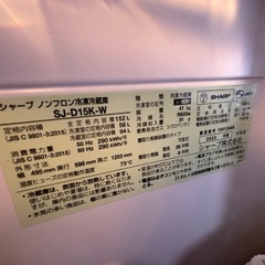シャープ製冷蔵庫の画像