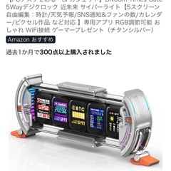 Divoom Times Gate 5Wayデジクロックの画像