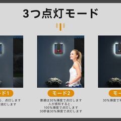 屋外 ソーラー センサーライト ３つ知能点灯モード 折り畳み式 自動点灯/消灯の画像