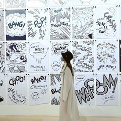 無理のない距離で、心が通う関係を