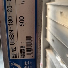 アルミブリッジの画像