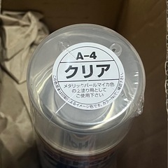 Holts 塗料セット B12 アクアブルー & A-4クリア 日産 ニッサンの画像