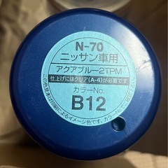 Holts 塗料セット B12 アクアブルー & A-4クリア 日産 ニッサンの画像