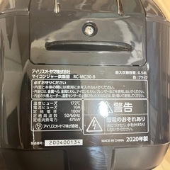 アイリスオーヤマ　炊飯器3合の画像