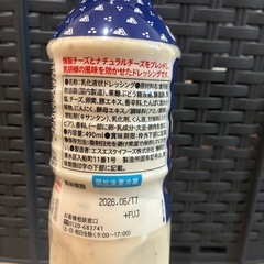シーザーサラダドレッシング　SSK 490mlの画像