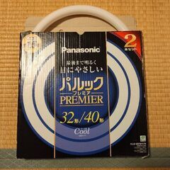 照明器具　蛍光灯の画像