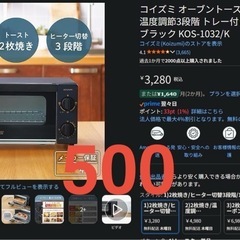 オーブンの画像