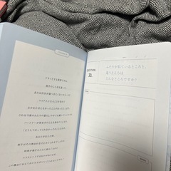 結婚式準備の為の交換日記 メモリーブックの画像