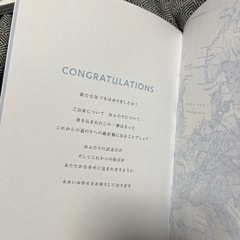 結婚式準備の為の交換日記 メモリーブックの画像