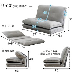 ソファベッドの画像