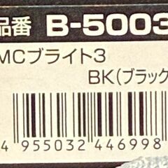 ✨️ジモティー割引✨️【ジャングルジャングル堺初芝店】　現状販売　マムズキャリー　チャイルドシート　MCブライト3　B-5003　ブラック　堺市（東区　西区　北区　南区　堺区　美原区）高石市　泉大津市　忠岡町　和泉市　松原市　大阪狭山市の画像