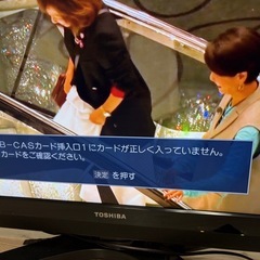 TOSHIBA REGZA 37Z1S（37型）　液晶テレビ37インチの画像