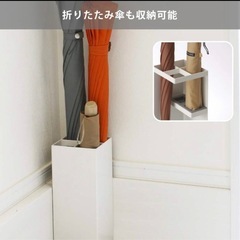 【お取り引き先決まりました】山崎実業 スマート 傘立て ホワイトの画像