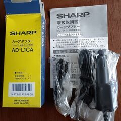 シャープ　見えるラジオ　FV-L2-S　［ジャンク品］　液晶ビジュアルラジオ　AM/FM　ACアダプタ　カーアダプタ　有りの画像