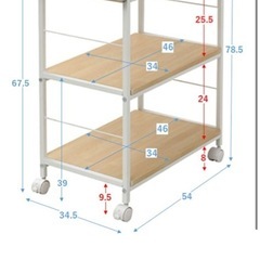 3段キッチンワゴンの画像