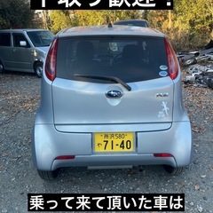 R2 車検令和10年1月迄 8万キロ台 乗って帰れますの画像