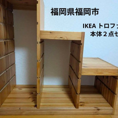 IKEAの定番商品「トロファスト」の階段型フレームのセットの画像