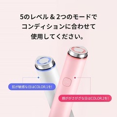 ブースタープロミニ　美顔器　メディキューブの画像