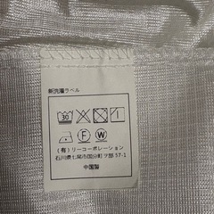 レースカーテンの画像