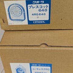 イワタニガスコンロ。クイックロースター・時計・傘など　６点まとめての画像