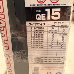 バイアスロン  クイックイージー　タイヤチェーンの画像
