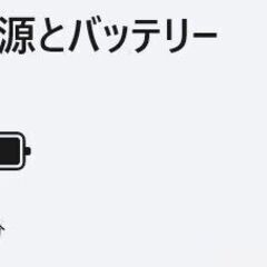 【中古ノートPC】ASUS〈Zenbook 13 OLED〉Intel Coe i7/SSD512GB/メモリ16GB ④の画像