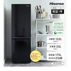 れいぞうこ冷蔵庫の画像