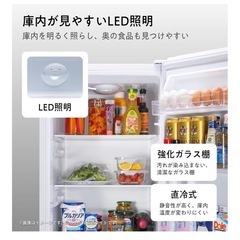 れいぞうこ冷蔵庫の画像