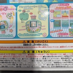 タカラトミーのすみっコぐらし すみっコウォーターの画像