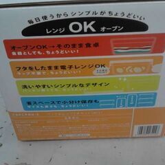 コストコ商品番号　75942　イワキ パック&レンジ 5点セット　A17846の画像