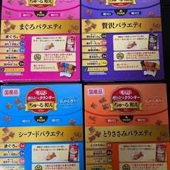 イナバCIAOちゅーる和えセット(計8個)の画像