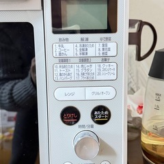 
IRIS OHYAMA オーブンレンジの画像